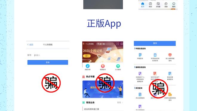 江南app官方入口在哪